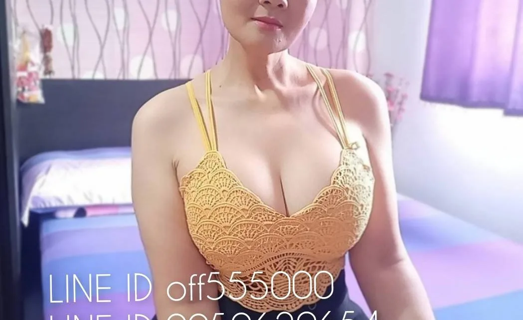 นวดร่มเกล้า